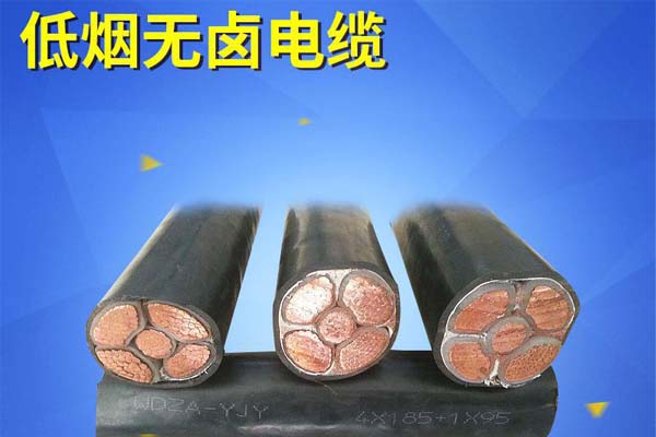 地鐵隧道內常用電線電纜使用現(xiàn)狀