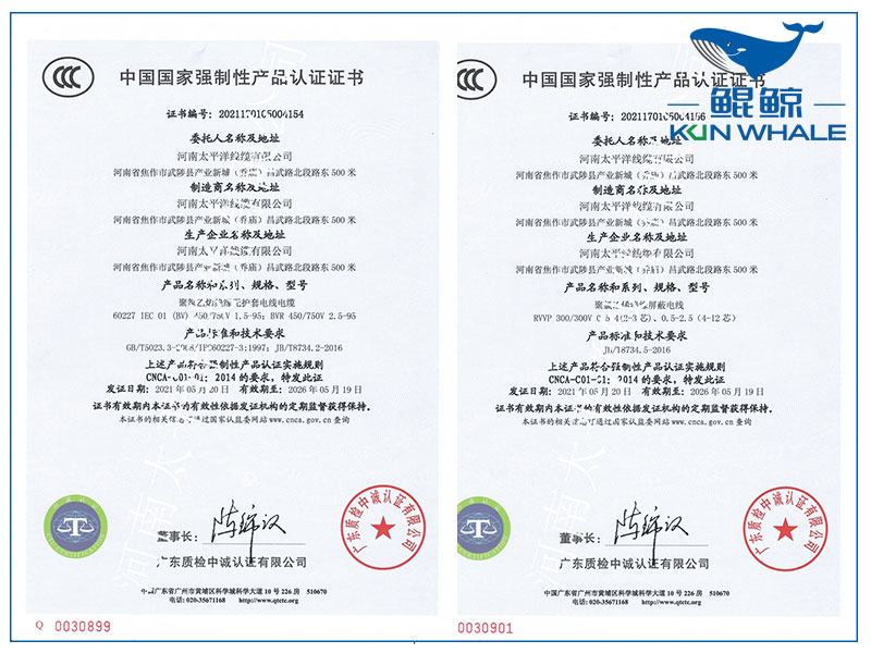 鄭州電纜廠淺談如何辨別電纜是國標電纜還是非國標電纜？