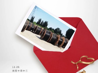 感恩有你，陪伴我們的每次進(jìn)步！