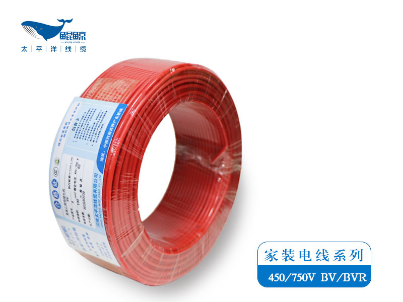 低煙無(wú)鹵耐火電線(xiàn)wdznbyj-4平方銅芯電線(xiàn)